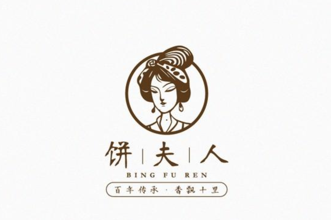 中國風(fēng)中文字體logo設(shè)計欣賞（優(yōu)秀的中國風(fēng)LOGO設(shè)計案例）