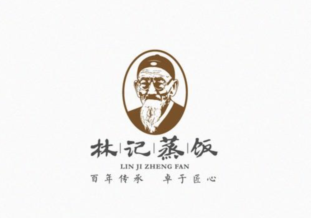 中國風(fēng)中文字體logo設(shè)計欣賞（優(yōu)秀的中國風(fēng)LOGO設(shè)計案例）