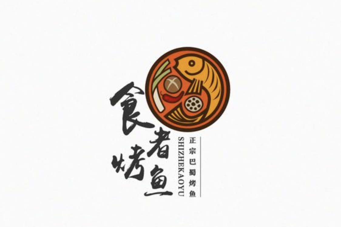 中國風(fēng)中文字體logo設(shè)計欣賞（優(yōu)秀的中國風(fēng)LOGO設(shè)計案例）