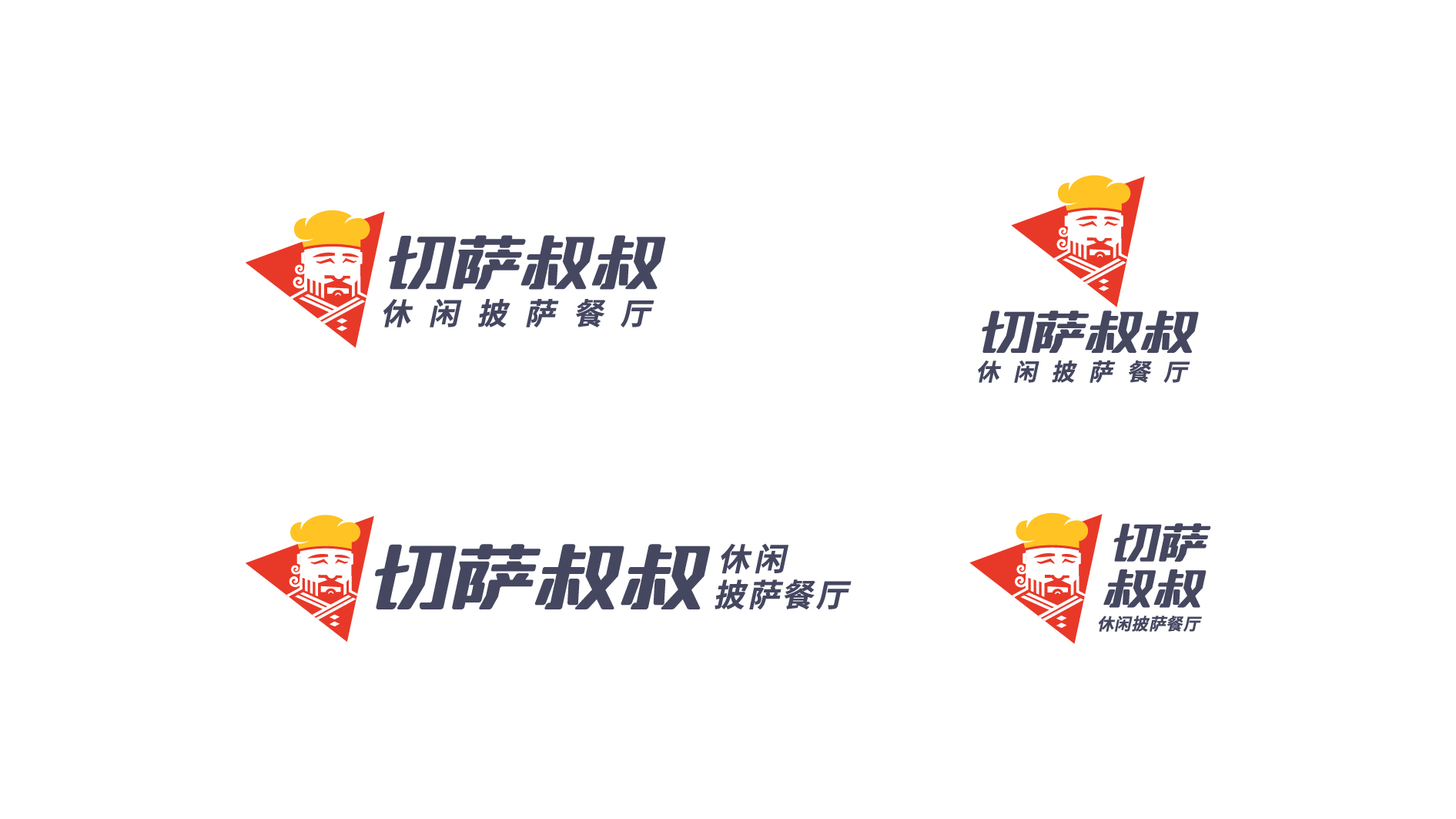 披薩快餐連鎖品牌LOGO、門頭設計案例