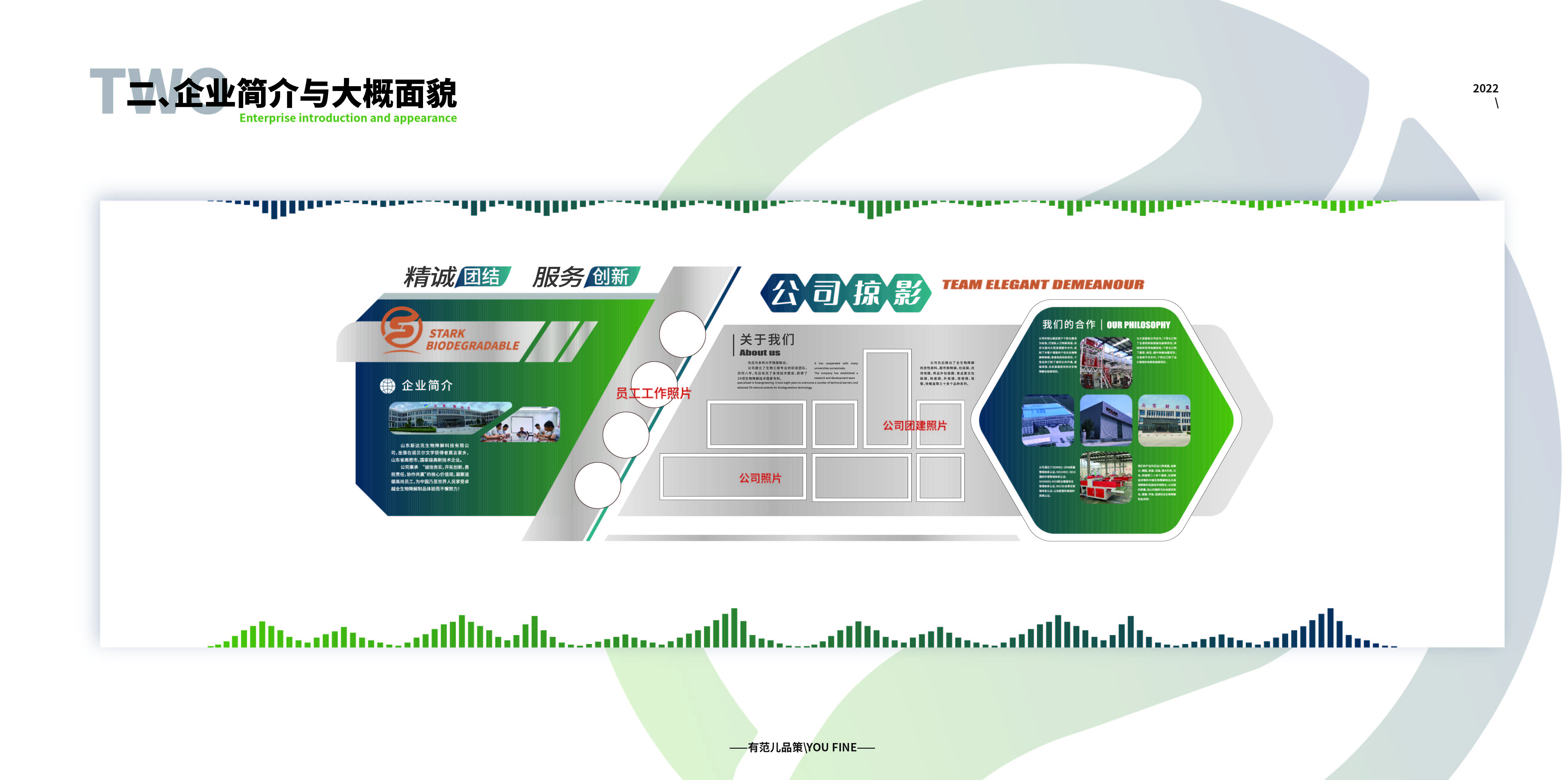 生物科技展廳空間設(shè)計案例（商業(yè)展廳空間設(shè)計效果案例）