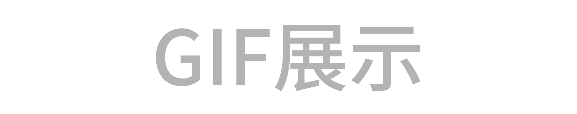 高新企業(yè)吉祥物設(shè)計(jì)案例（高新企業(yè)卡通ip形象設(shè)計(jì)圖片分享）