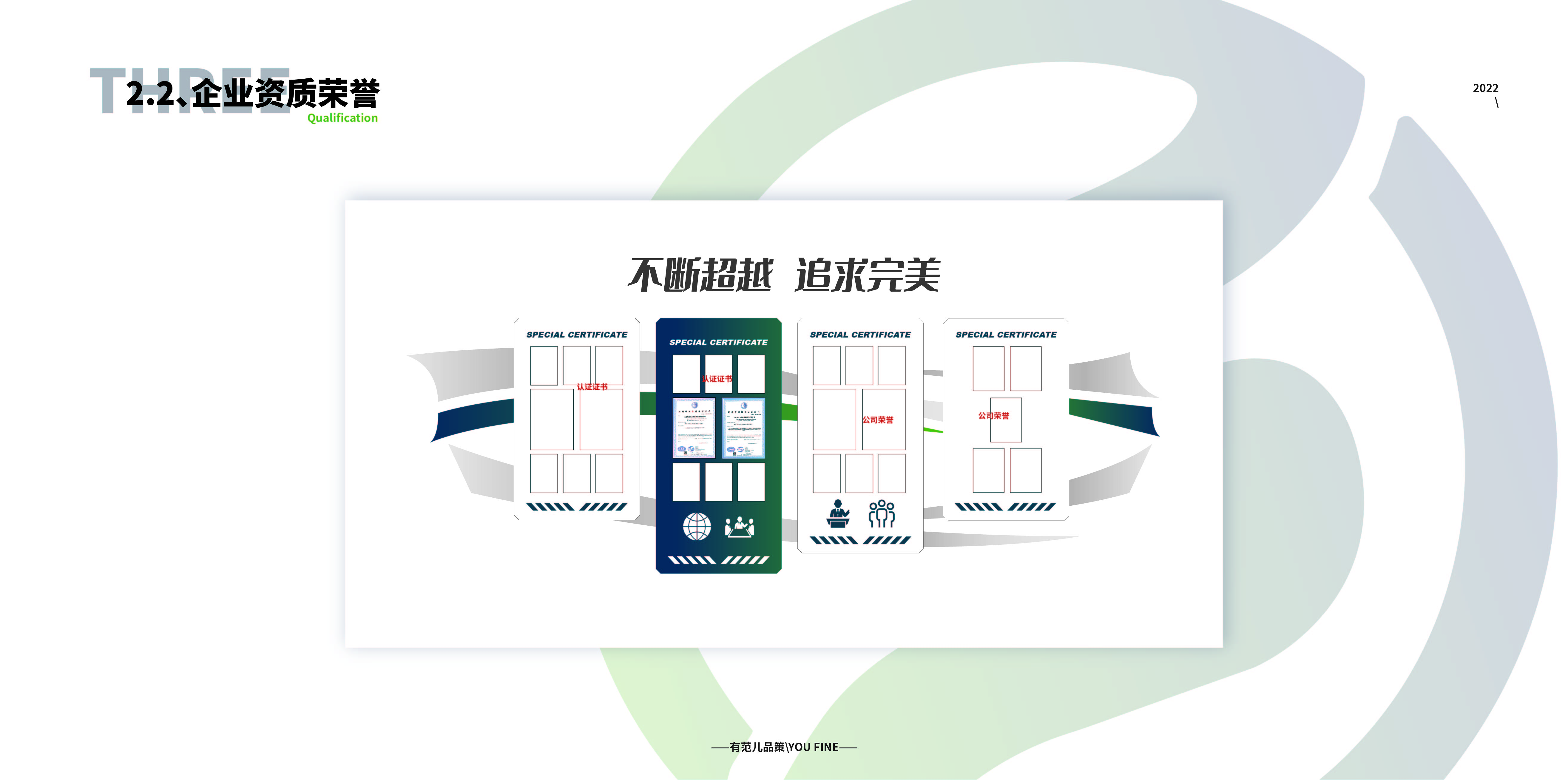 生物科技展廳空間設(shè)計案例（商業(yè)展廳空間設(shè)計效果案例）