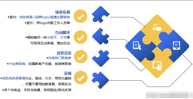 快手怎么直播游戲吃雞？快手直播游戲吃雞教程