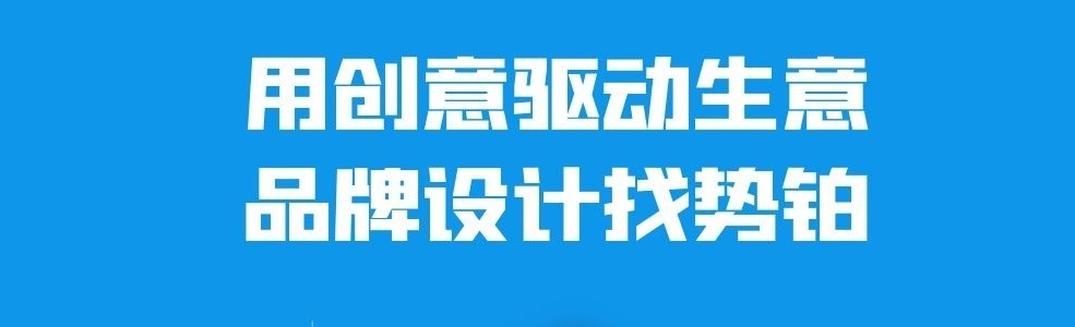 寧波品牌LOGO設(shè)計怎么收費？寧波品牌LOGO設(shè)計公司哪家好？