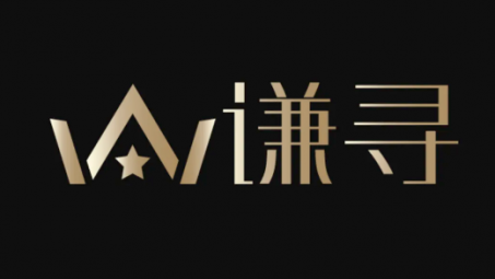 謙尋文化傳媒抖音代運(yùn)營(yíng)如何收費(fèi)？收費(fèi)高嗎？