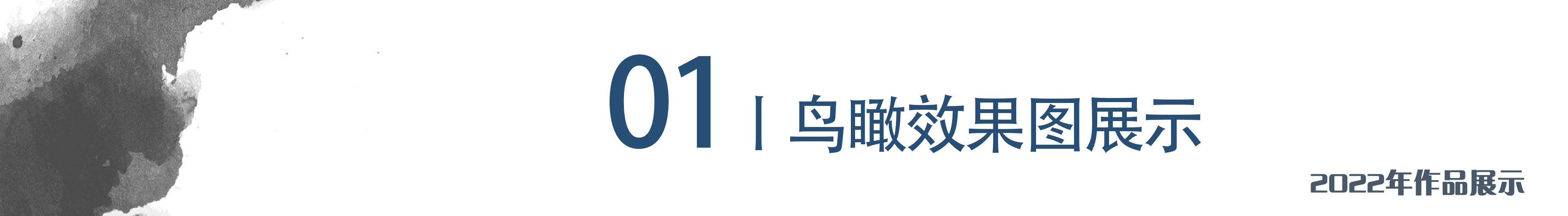 長(zhǎng)方形庭院別墅設(shè)計(jì)布局（效果圖和實(shí)景圖案例分享）