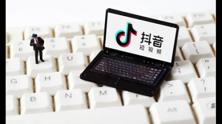 抖音同城效果好嗎？抖音同城代運營公司