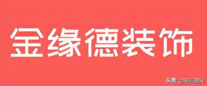 天津辦公空間設(shè)計(jì)公司哪家好？天津創(chuàng)意辦公空間設(shè)計(jì)怎么收費(fèi)？