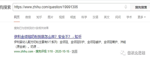 我是如何通過(guò)“站群”思維操作知乎好物這個(gè)項(xiàng)目的