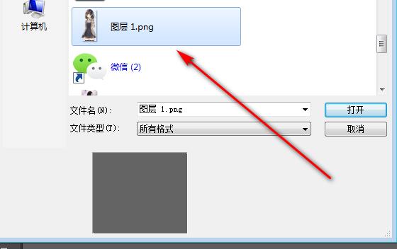 logo在線設(shè)計軟件免費版（logo在線設(shè)計軟件免費版下載）