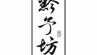 33類酒類商標(biāo)（33類酒類商標(biāo)網(wǎng)）