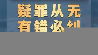 冤假錯(cuò)案的經(jīng)典案例（河南冤假錯(cuò)案的經(jīng)典案例）