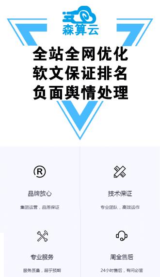 網(wǎng)絡營銷10大平臺（新手怎么做網(wǎng)絡銷售）_1