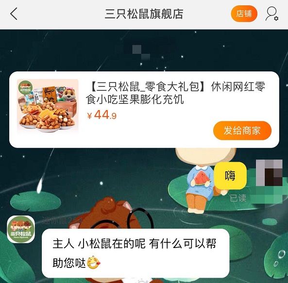 營銷成功的品牌案例