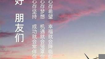 最打動人心的廣告語（摘抄10句優(yōu)美廣告詞）