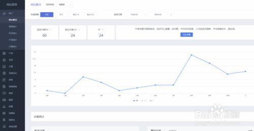 設計網站官網（中國設計網站官網）