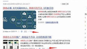 怎么能在百度上做推廣（怎么能在百度上做推廣呢）