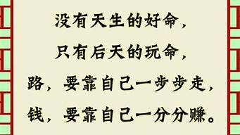 怎樣才能做好自己的品牌（怎樣才能做好自己的品牌經(jīng)理）