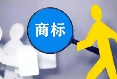 豬八戒商標(biāo)轉(zhuǎn)讓（商標(biāo)買賣網(wǎng)中華商標(biāo)買賣網(wǎng)）