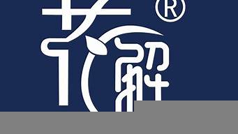 淘寶店鋪logo是什么（淘寶店鋪logo是什么樣子的）