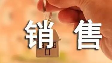 銷售工作月計(jì)劃怎么寫（銷售工作月計(jì)劃怎么寫 員工）