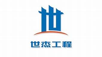 外國(guó)建筑工程logo素材（外國(guó)建筑工程logo素材高清）