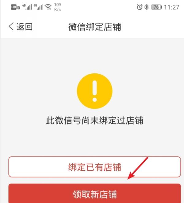 拼多多電商怎么做（拼多多無(wú)貨源電商怎么做）