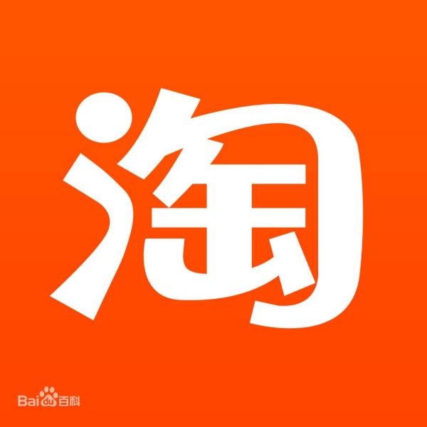 淘寶運(yùn)營培訓(xùn)課程（淘寶代運(yùn)營公司十大排名）