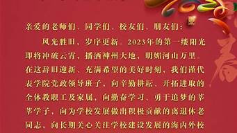 我的二零二三年關(guān)鍵詞（我的2020年關(guān)鍵詞是什么）