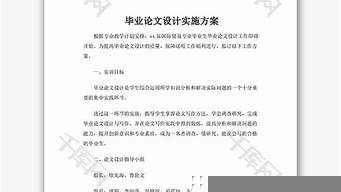 品牌設(shè)計研究論文