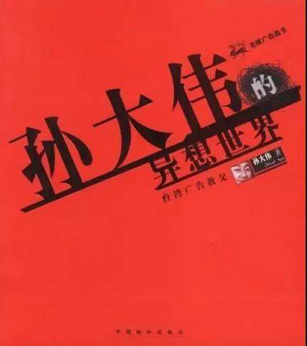 品牌設(shè)計(jì)書籍有哪些