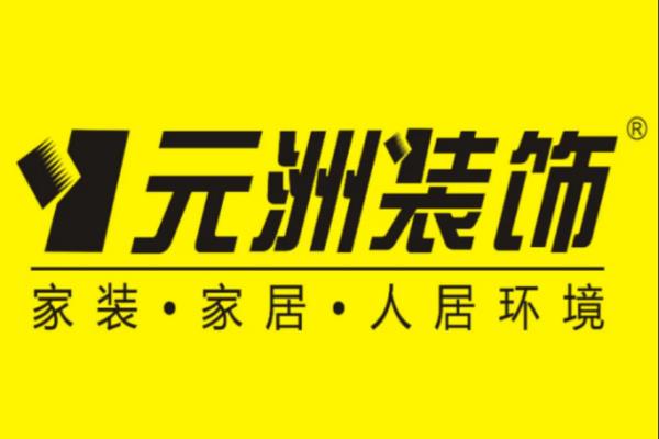 哪家裝修公司口碑最好（重慶哪家裝修公司口碑最好）