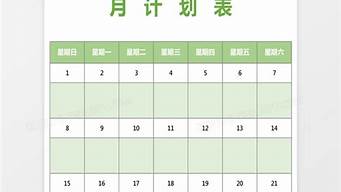 企業(yè)12個月每月主題（企業(yè)12個月活動主題）