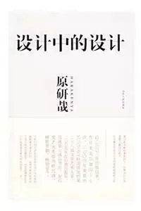 品牌設(shè)計(jì)法則徐適百度網(wǎng)盤