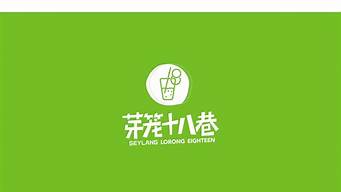 飲品logo設(shè)計(jì)說明（飲品logo設(shè)計(jì)說明100）