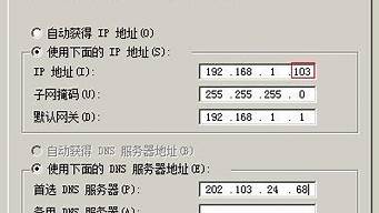 配置ip地址的協(xié)議（配置ip地址的協(xié)議有哪些）