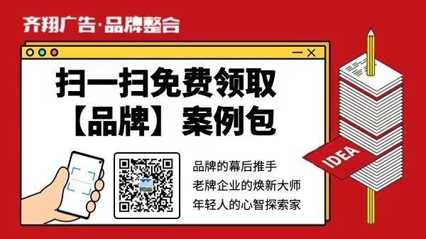 品牌策劃設(shè)計方面的公司