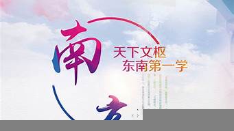 南京廣告設(shè)計制作公司（南京廣告設(shè)計制作公司有哪些）