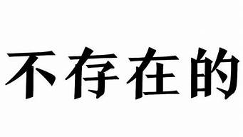 用4個字形容2022年經(jīng)濟(jì)（用四個字形容今年的經(jīng)濟(jì)狀況）