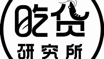 免費(fèi)店鋪logo（免費(fèi)店鋪logo在線制作）