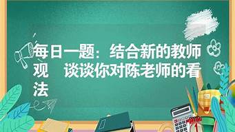 結(jié)合實(shí)例談?wù)剬?duì)ip改編的理解（談?wù)勀銓?duì)ip改編影視劇的看法）