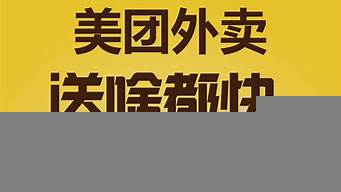 外賣引流推廣方案（外賣引流推廣方案怎么寫）