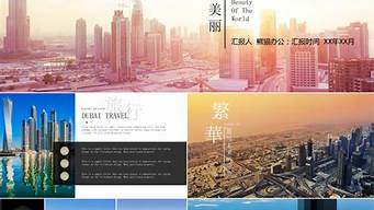 免費(fèi)旅游怎么做推廣（免費(fèi)旅游怎么做推廣呢）