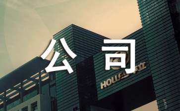 園林綠化主題（園林綠化主題班會(huì)教案）