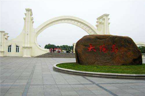 太陽島公園景觀設(shè)計