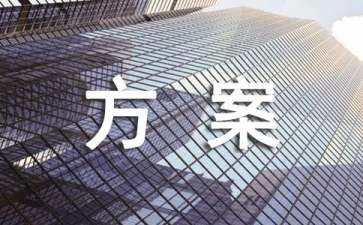 景觀設(shè)計(jì)文字說明（景觀設(shè)計(jì)文字說明范文）