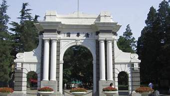 清華大學(xué)景觀設(shè)計(jì)學(xué)院（清華大學(xué)景觀設(shè)計(jì)學(xué)院官網(wǎng)）