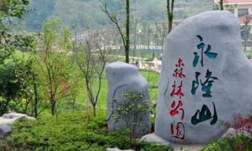氣象公園景觀設計（氣象公園景觀設計圖）