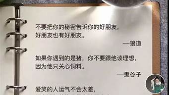 抖音書單號文案（抖音書單號文案怎么找）